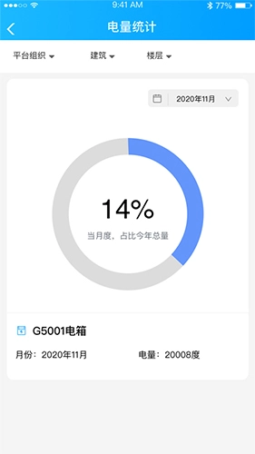 易和云免费原版(4)