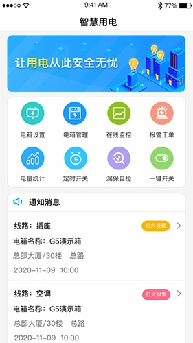 易和云免费原版(1)
