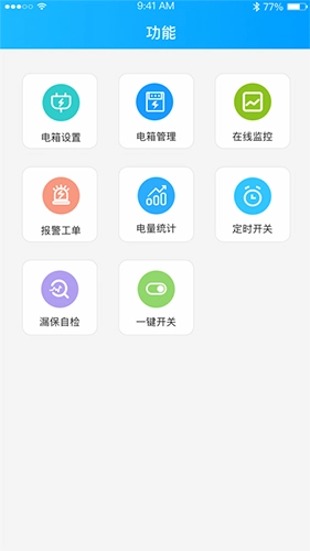 易和云免费原版(2)