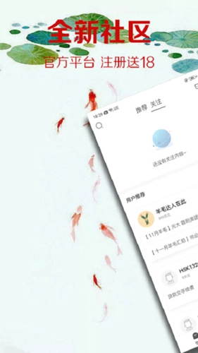 惠泽社群图1