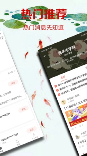 惠泽社群图2