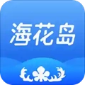 海花岛度假区