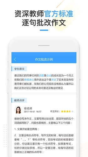 HSKOnline官方最新版(3)