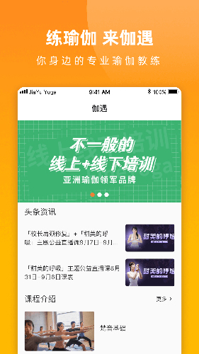 伽遇通用版图1