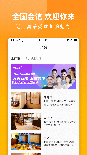 伽遇通用版图3