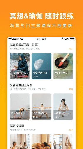 伽遇通用版图2