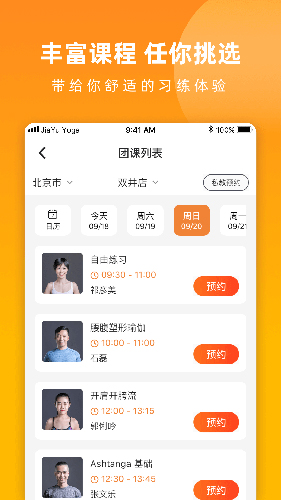 伽遇通用版图4
