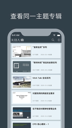 瑞博建筑世界官方版(1)
