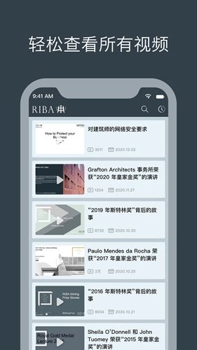 瑞博建筑世界官方版(2)
