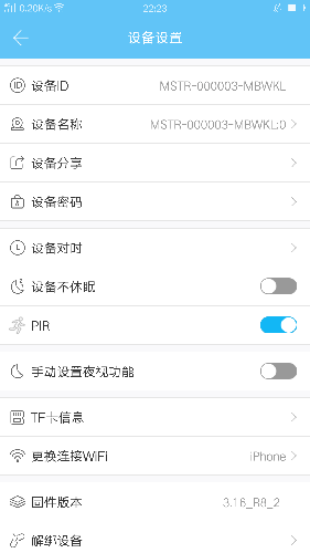 MasterCAM原版图3