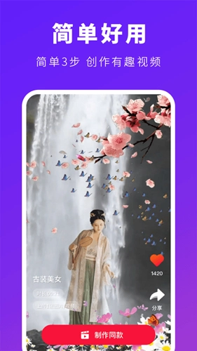 可映图1