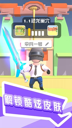 打怪我贼溜无广告版图1