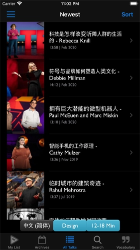 TEDICT软件官方正版图2