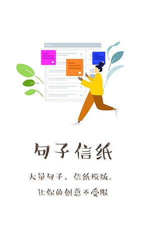 不二表情手机正版(1)