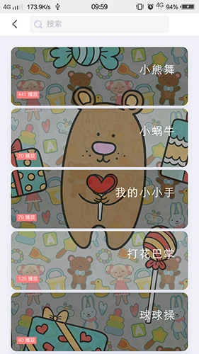 舞678官方最新版图3