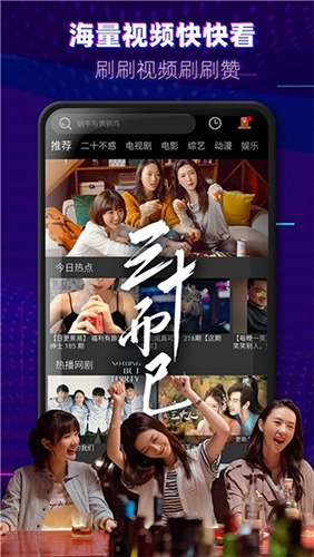 天龙影院安卓官方版图1