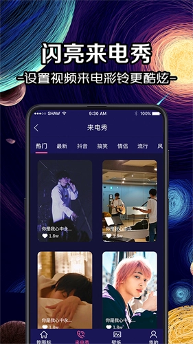 换icon图标大师图3