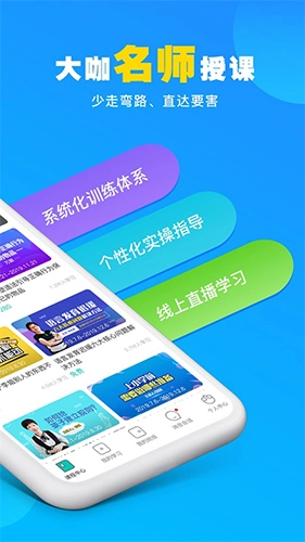 你好疗育课堂手机免费版(2)
