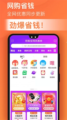 淘金探手机版图1