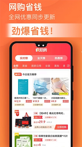 淘金探手机版图2