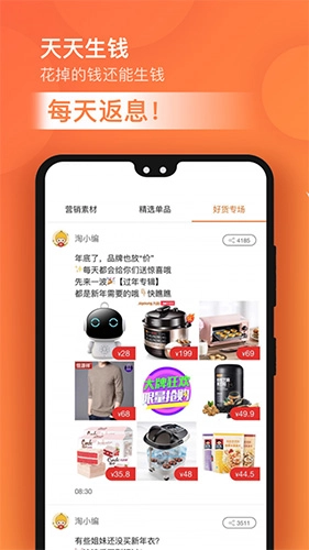 淘金探手机版图4