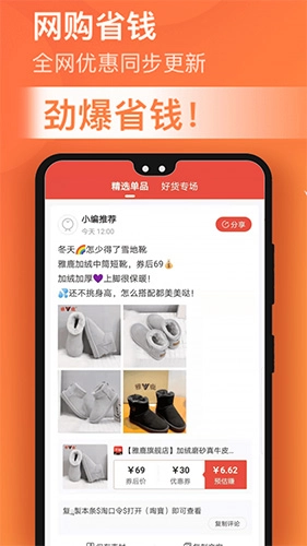 淘金探手机版图3