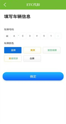 全域通通用版(4)