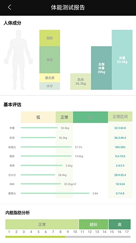 九炼健身手机正版(1)