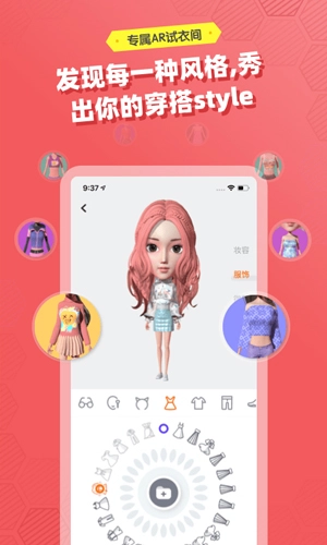 妙星人免费原版(2)