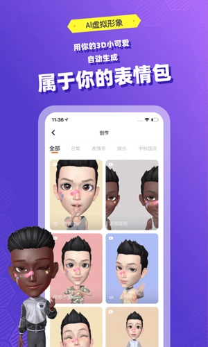 妙星人免费原版(4)