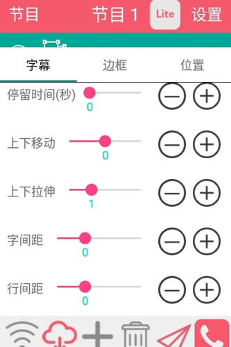 卡乐光电安卓版图1