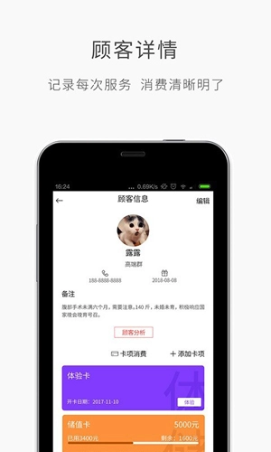 优美师原版图3