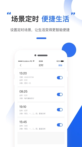 为你智能官方正版图4