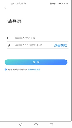 学车小王子图2