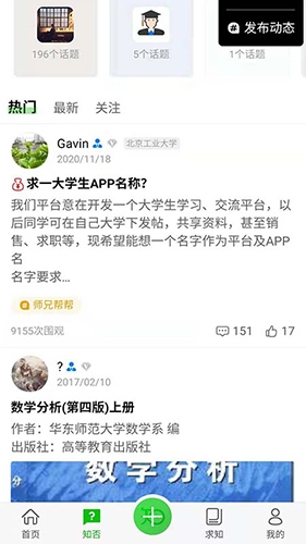 知ing图1