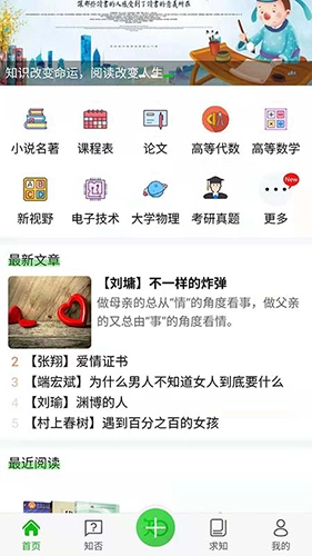 知ing图5