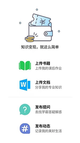 知ing图2