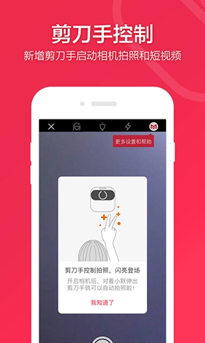小默相机手机最新版图3