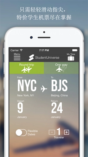 Flights直装版图2