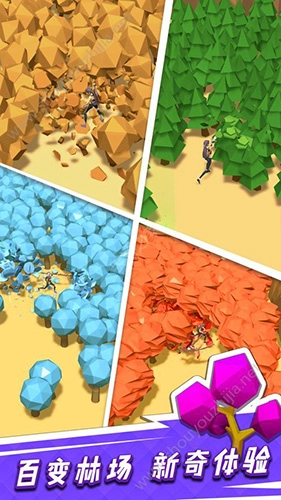 我用神器砍树安卓免费版