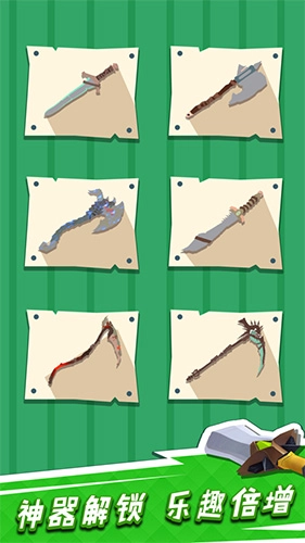 我用神器砍树安卓免费版