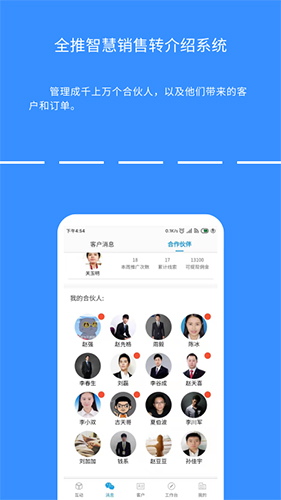 全推免费版(3)