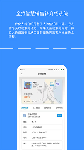 全推免费版(2)
