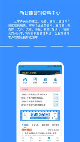 全推免费版(1)