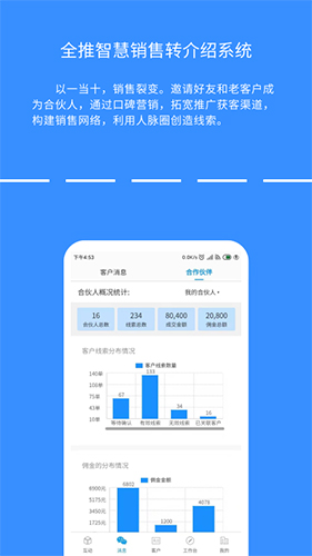 全推免费版(4)