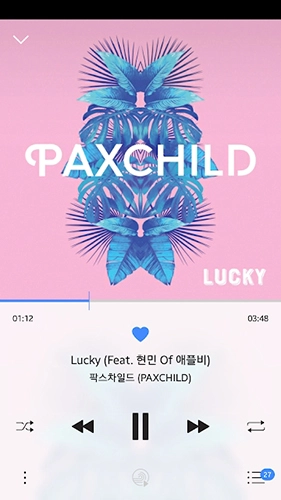 Soribada 官方正版图1
