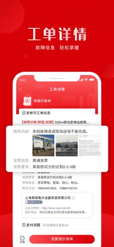 虎爪速派最新版(3)