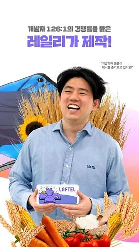 Laftel官方正版图2