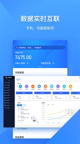 易企银官方正版(3)