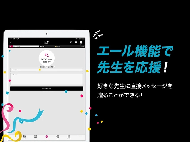 COMIC FUZ 手机最新版截图3